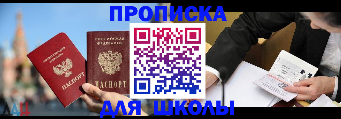 где прописаться в Нижнем Ломове