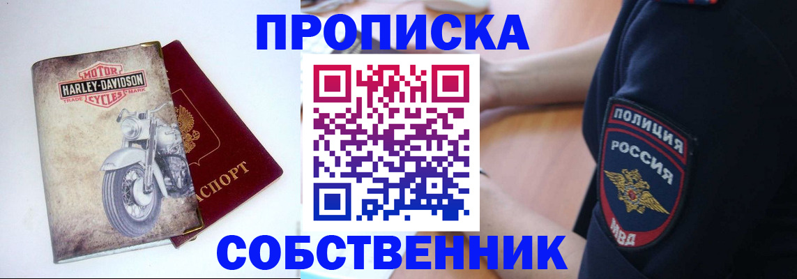 временная регистрация госуслуги в Нижнем Ломове